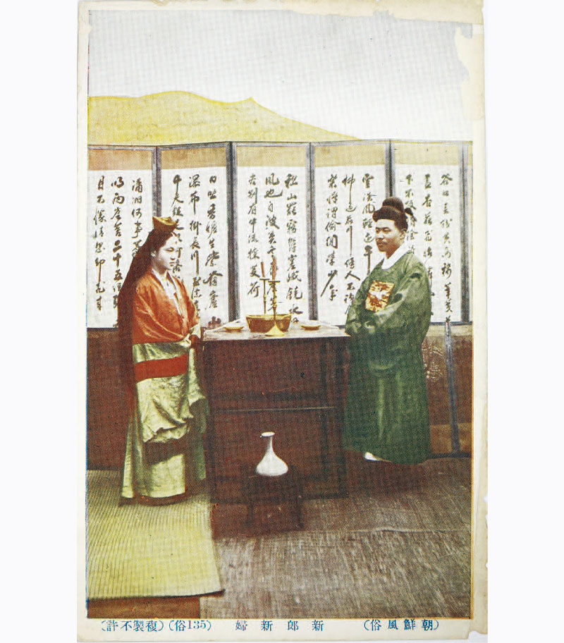 (2021가을겨울_혼인-3_사진7)사진엽서, [신랑 신부], 1920년대 _ 부산광역시립박물관