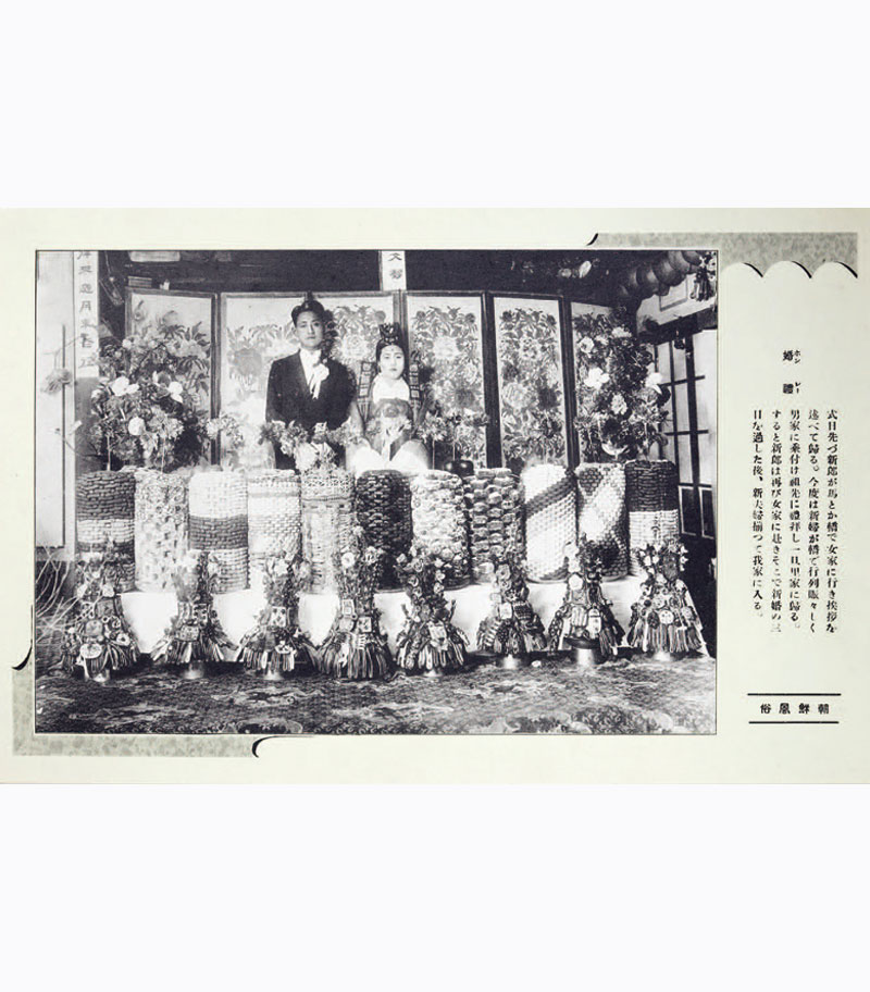 (2021가을겨울_혼인-3_사진8)사진엽서, [婚禮], 1920년대 _ 부산광역시립박물관