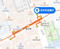 3호선 안국역 2번출구 지도