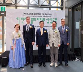 「열 번째 용의 아이와 상상동물」 전시 개막식
