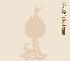 국가유산부도 백제문화권