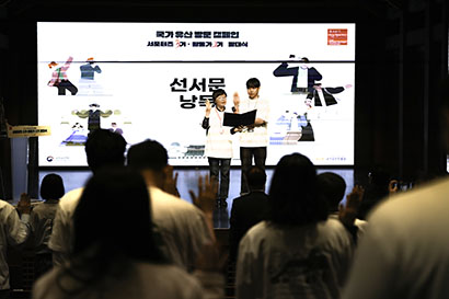 국가유산 방문코스 활동가 2기 활동시작